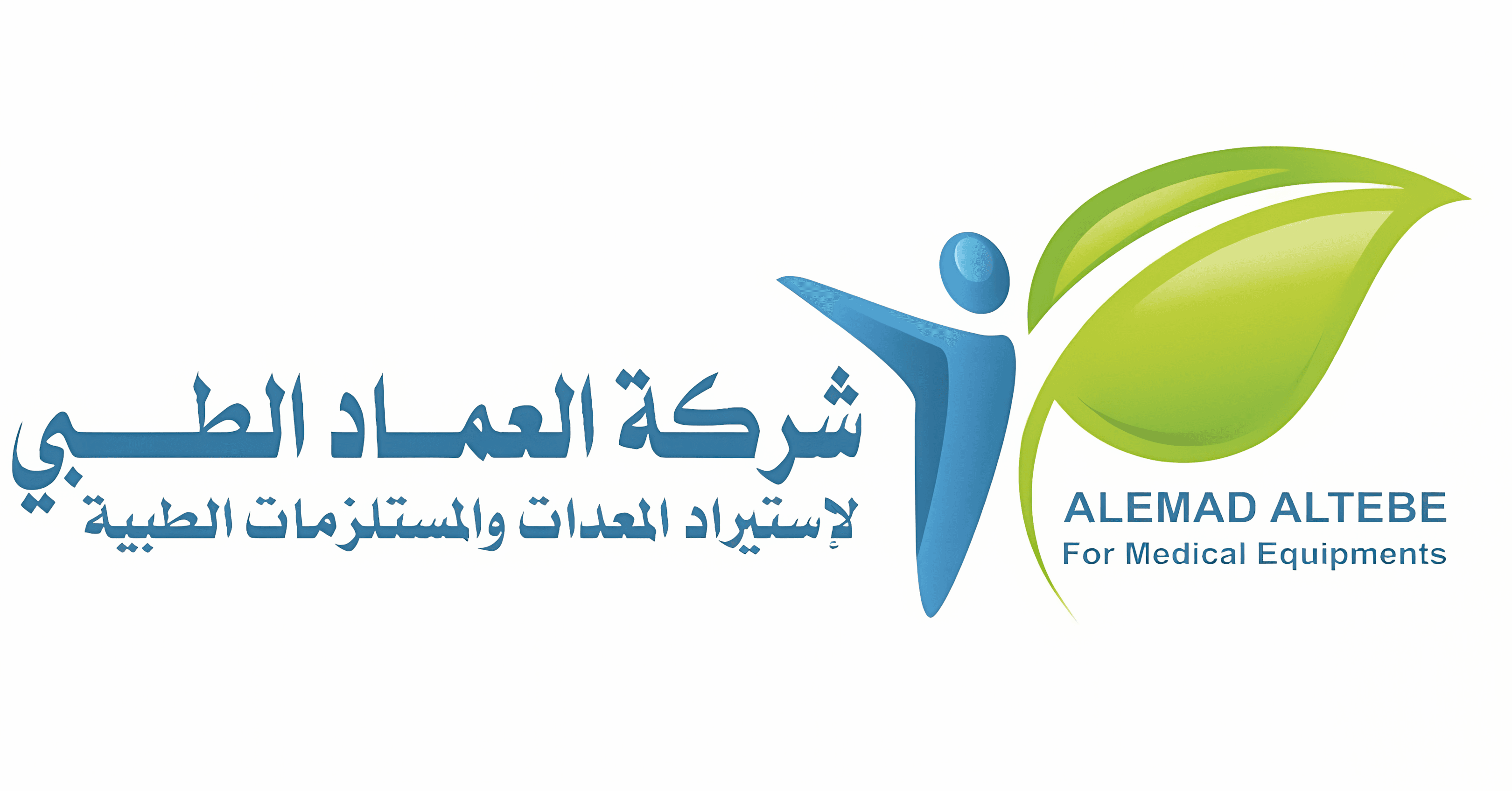 شركة العماد الطبي